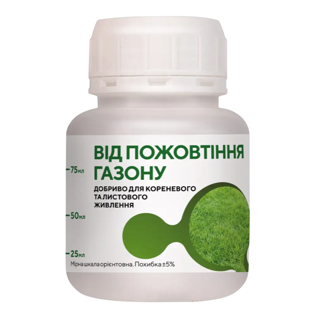 Удобрение Argumin formula От пожелтения Газона 100 мл (R52135)