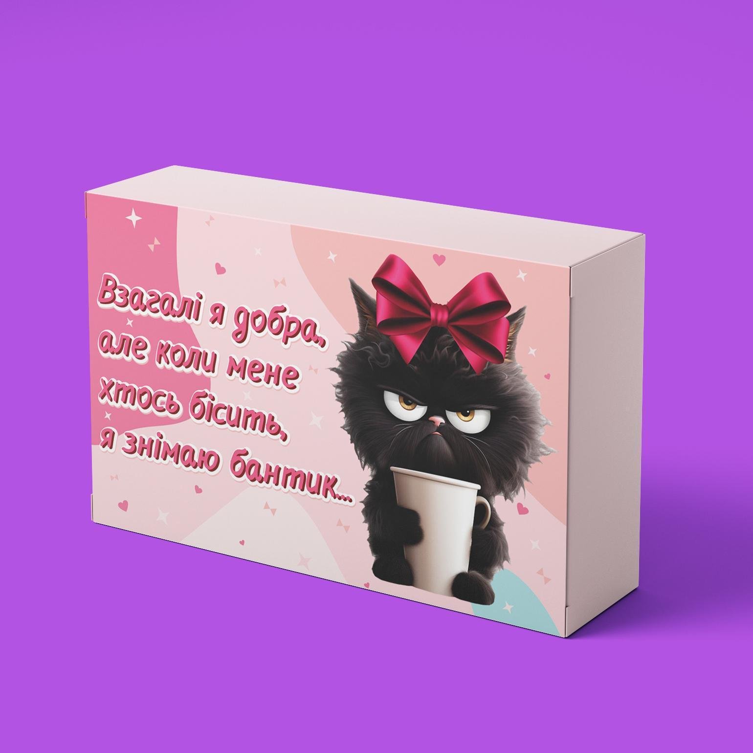 Шоколад PRANK хапайсміх ''Взагалі я добра'' 50 г (PRIKMAL-102) - фото 1 Шоколад PRANK хапайсміх ''Взагалі я добра'' 50 г (PRIKMAL-102) - фото 1