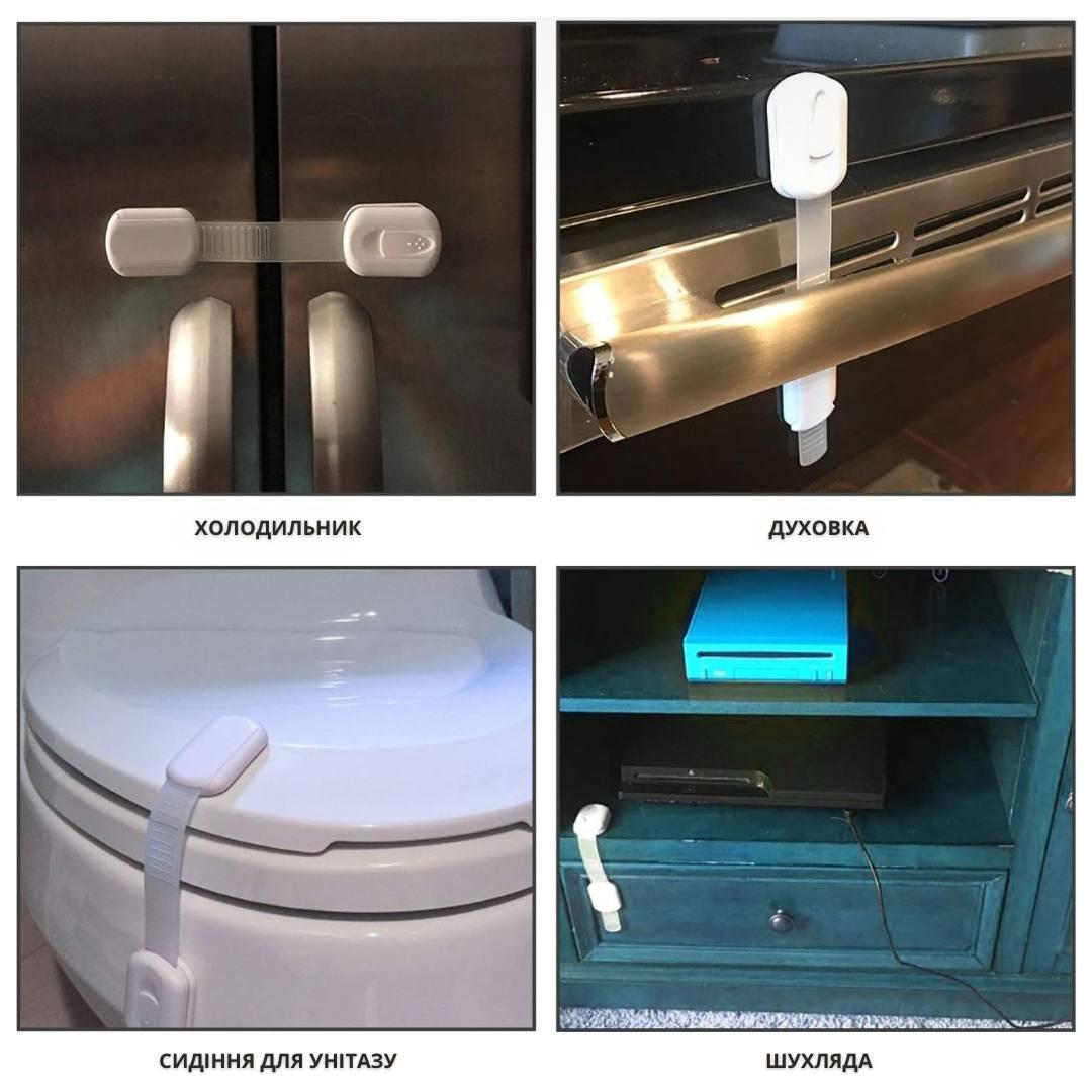 Набір універсальних захисних замків Bodasan від дітей для меблів/холодильника та ящиків 4 шт. Білий (BL11) - фото 8