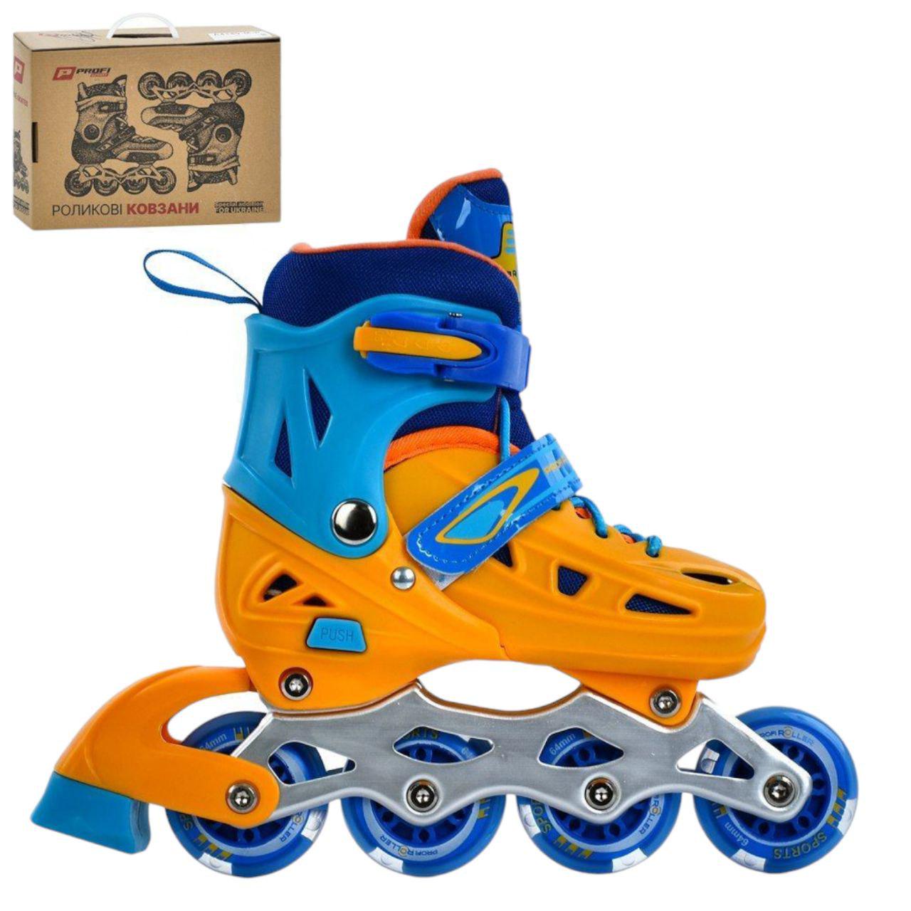 Ролики A4151-S-YL р. 31-34 Желто-голубой