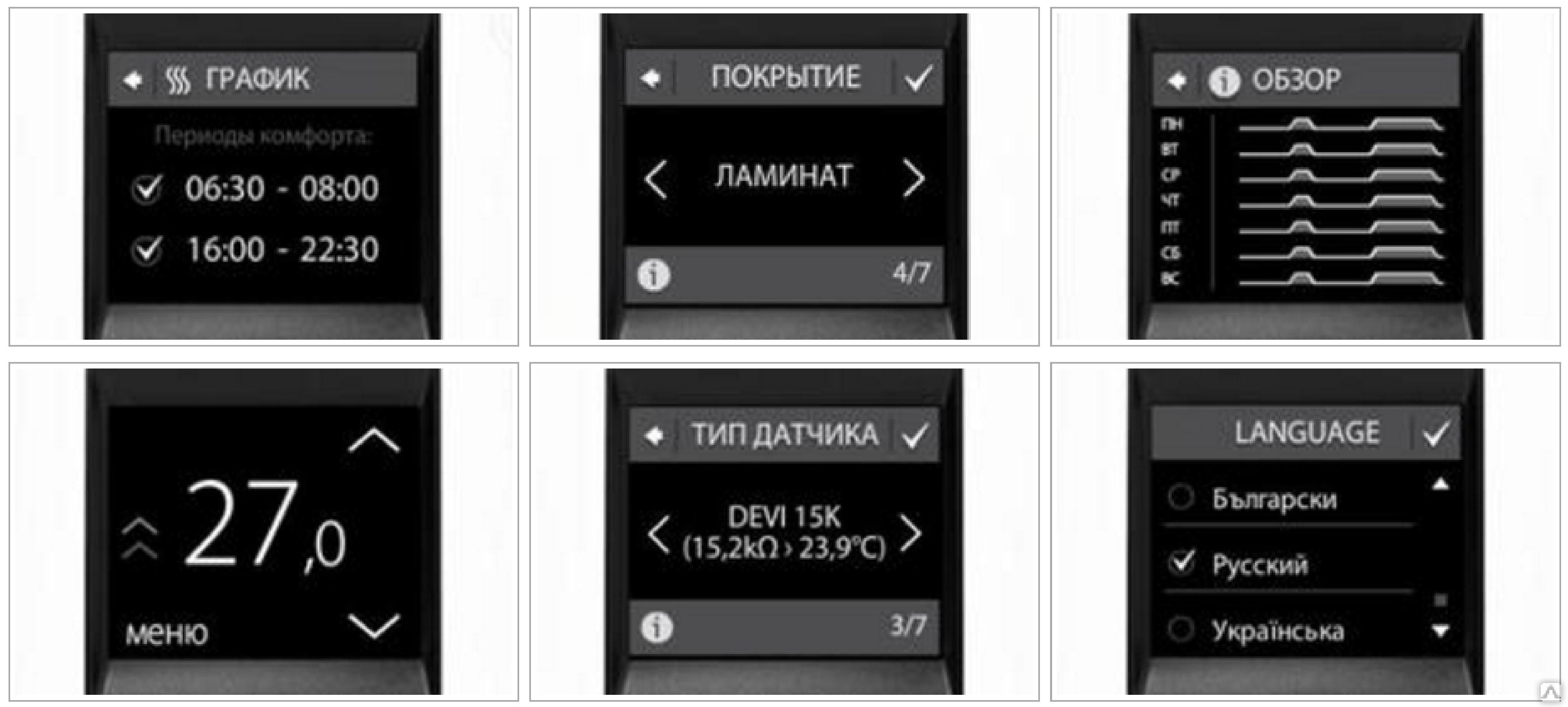 Терморегулятор електронний Devi Devireg Touch Ivory +5/+45°C 16 А програмований із сенсорним дисплеєм/інтелектуальним таймером (5296) - фото 9