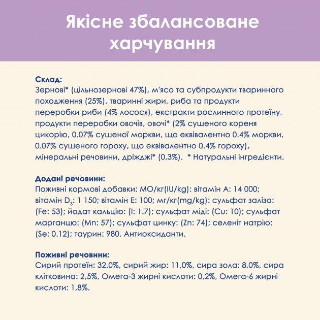 Корм сухой Purina Cat Chow для взрослых котов с чувствительной кожей и пищеварением с лососем 15 кг (10770673) - фото 4