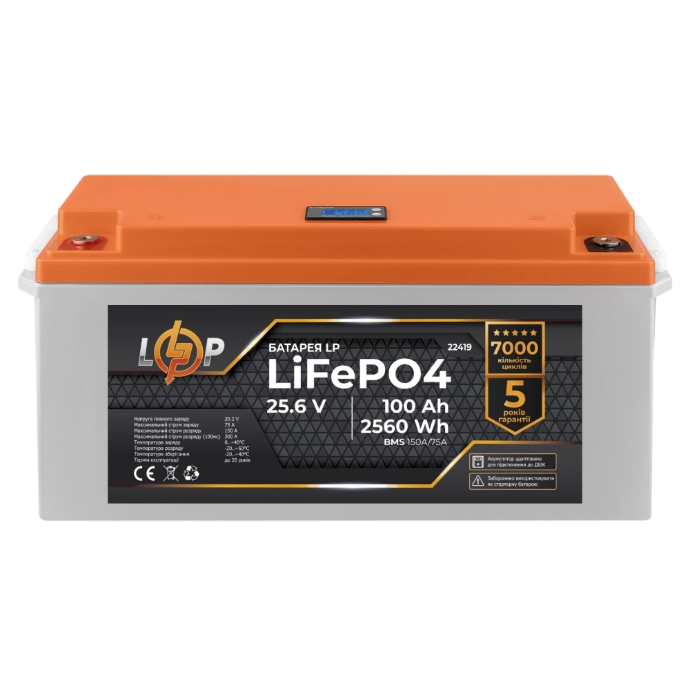 Акумулятор для ДБЖ LogicPower LP LiFePO4 24 V 100 Ah2560 Wh (21673)