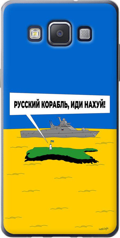 Чохол на Samsung Galaxy A5 A500H Російський військовий корабель іди на v5 (5237u-73-42517)