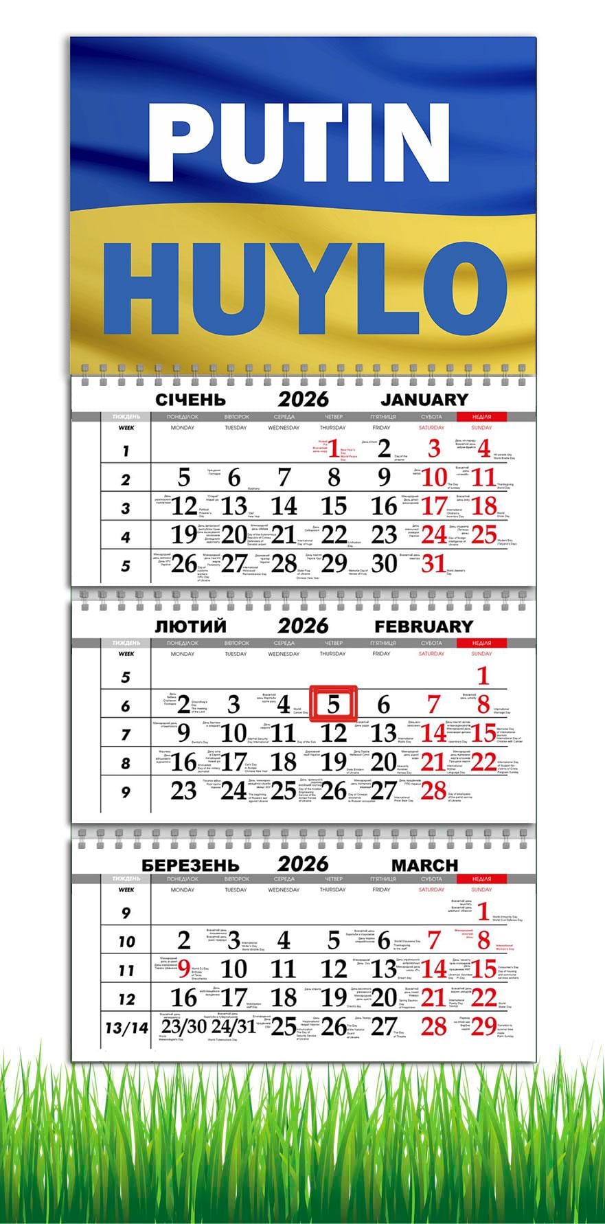 Календарь настенный квартальный на 2026 год APRIORI Патриотический календарь на 3 пружины 30х61 см (UA4051)
