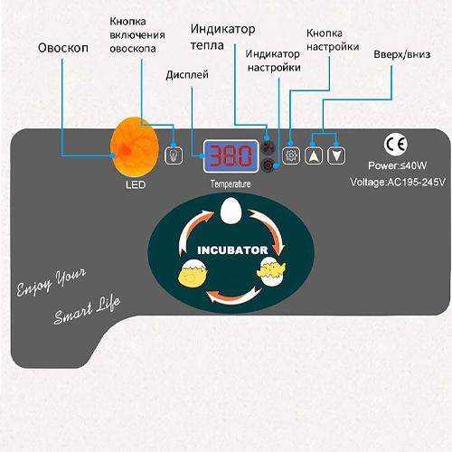 Інкубатор побутовий для 12 яєць LCD 40 Вт (5fc9afda) - фото 3