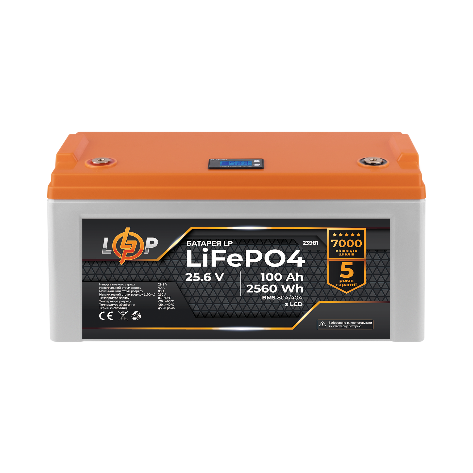 Аккумулятор LP LiFePO4 25,6V 100 Ah 2560 Wh BMS 80A/40А (23981)