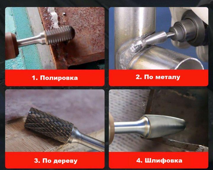 Набор из 5 фрезерных сверл Rotary rasp for steel для одновременного сверления и фрезерования - фото 11