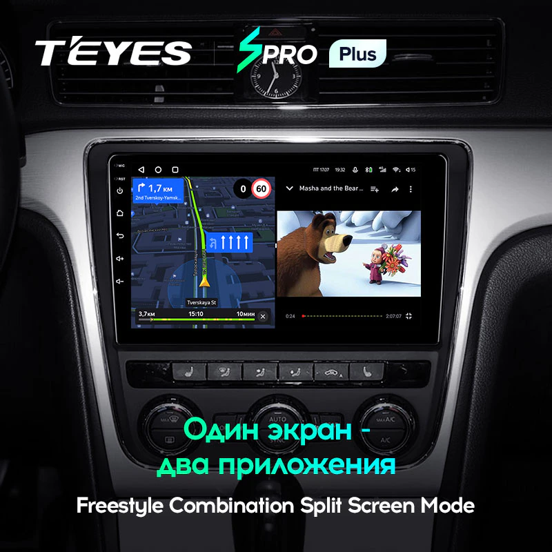 Автомагнітола штатна Teyes SPRO Plus для Volkswagen Passat 7 B7 2015-2018 Android SPRO PLUS 4+64G Wi-Fi/4G варіант F1 (1713318492) - фото 4