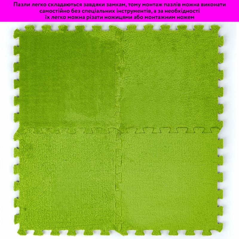 Килимок-пазл плюшевий Sticker Wall SW-00002094 30х30х1 см Салатовий (27050790) - фото 7 Килимок-пазл плюшевий Sticker Wall SW-00002094 30х30х1 см Салатовий (27050790) - фото 7