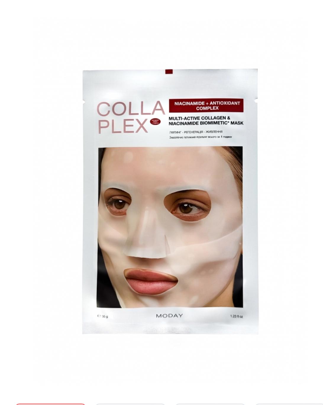 Маска для обличчя Moday COLLAPLEX Collagen Mask з колагеном і аргановою олією (WE001)