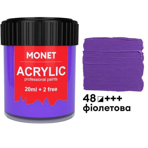 Акрилова фарба Monet 48 22 мл Фіолетовий (2050448) - фото 1 Акрилова фарба Monet 48 22 мл Фіолетовий (2050448) - фото 1
