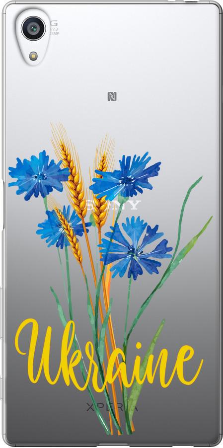 Чохол на Sony Xperia Z5 Premium E6883 Ukraine v2 (5445t-345-42517)