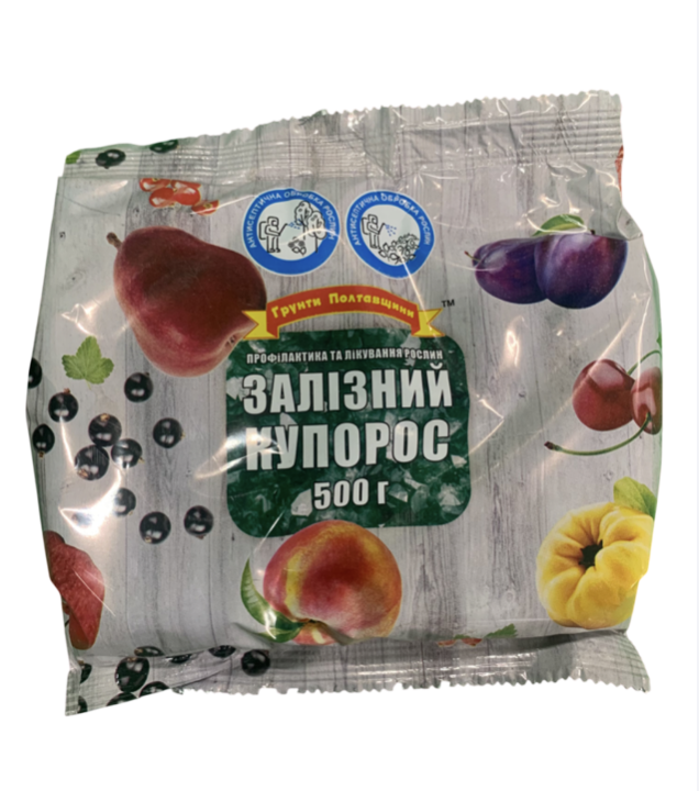 Купорос залізний 0,5 кг