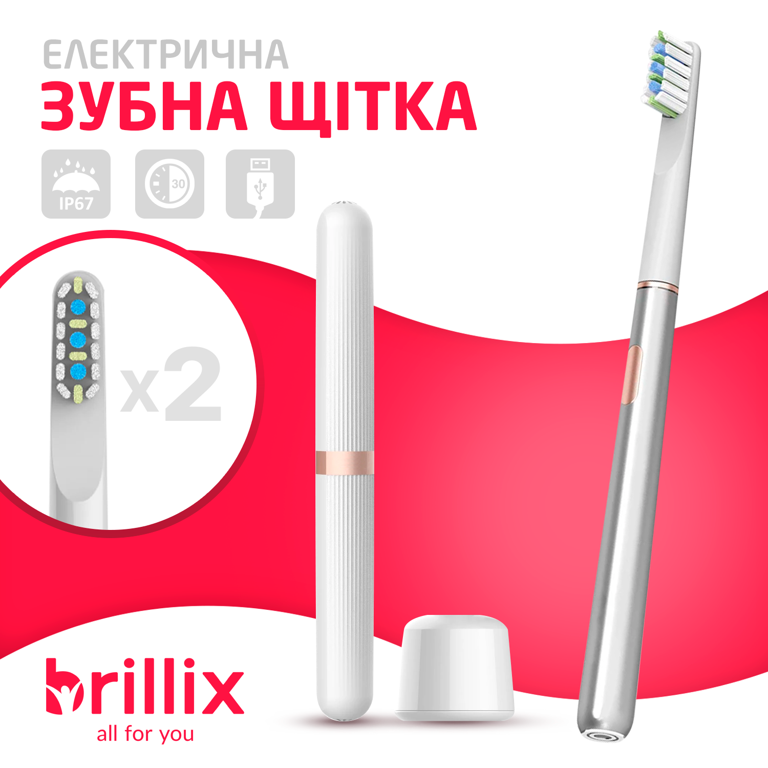 Электрическая зубная щетка Brillix Home&Travel Collection Silver (LP01-Sil) - фото 2