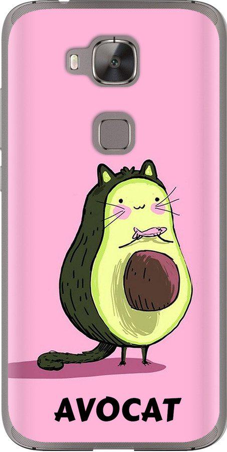 Чехол на Huawei G8 Avocat (4270u-493-42517)