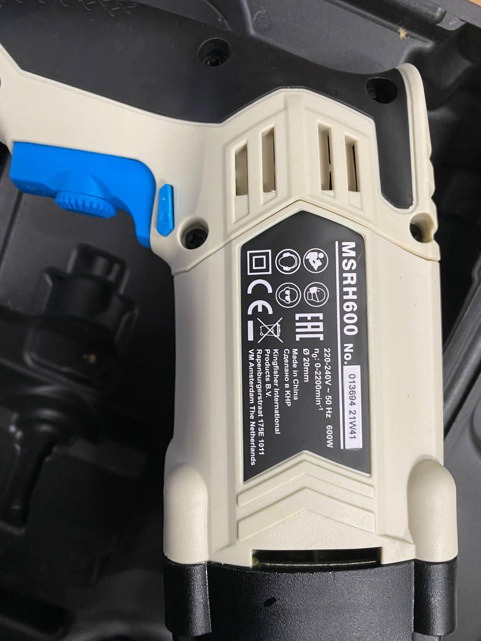 Перфоратор MacAllister SDS 600 W 2 кг (2462493992) - фото 5 Перфоратор MacAllister SDS 600 W 2 кг (2462493992) - фото 5