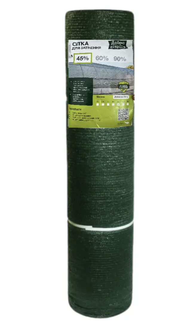 Сетка Добрая сеточка тень для затемнения 60% 8х50 м (849)