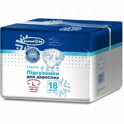 Підгузки для дорослих Білосніжка L 100-150 см 18 шт. (117401)