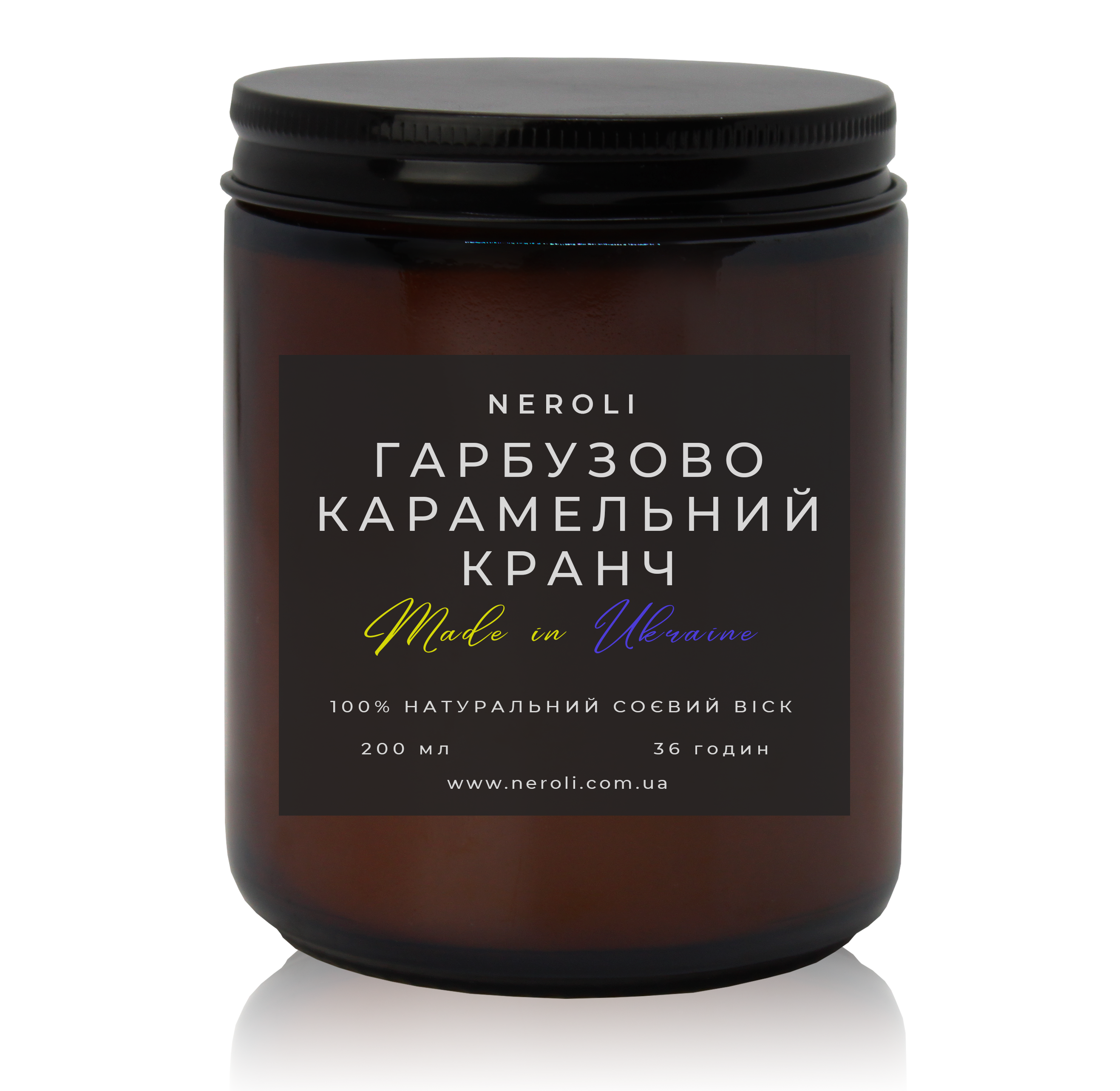 Аромасвічка соєва NEROLI Гарбузово-Карамельний Кранч Dark Jar 200 мл - фото 1 Аромасвічка соєва NEROLI Гарбузово-Карамельний Кранч Dark Jar 200 мл - фото 1