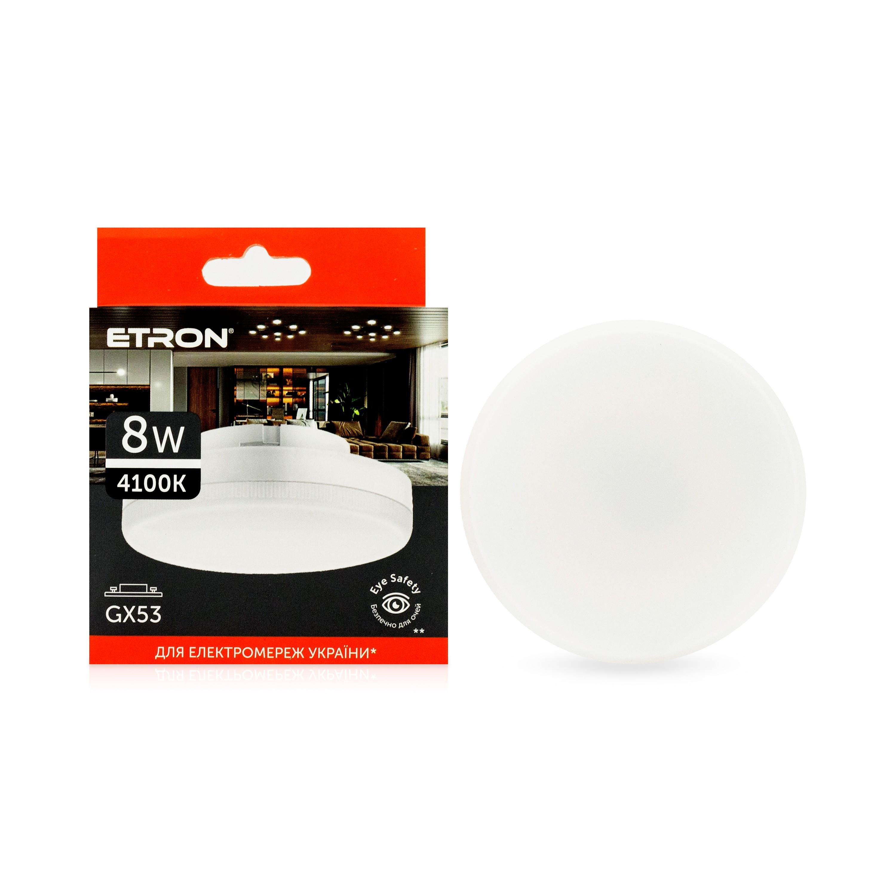 Светодиодная лампа ETRON 1-ELP-818 8W 4000K 220V GX53