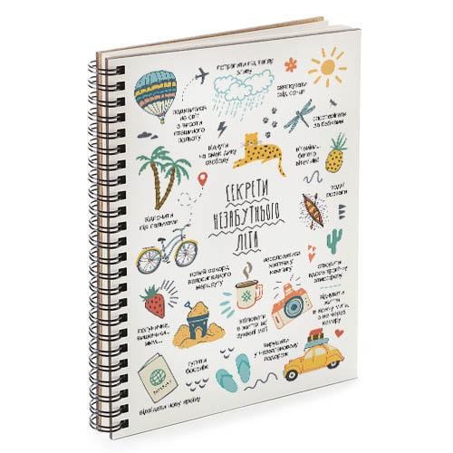 Скетчбук "Секрети незабутнього літа" 14,7x21 см (BDP_EX002) Скетчбук "Секрети незабутнього літа" 14,7x21 см (BDP_EX002)