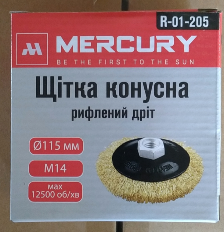 Щетка конусная MERCURY рифленый проволока 125 мм (1608200172) - фото 4 Щетка конусная MERCURY рифленый проволока 125 мм (1608200172) - фото 4