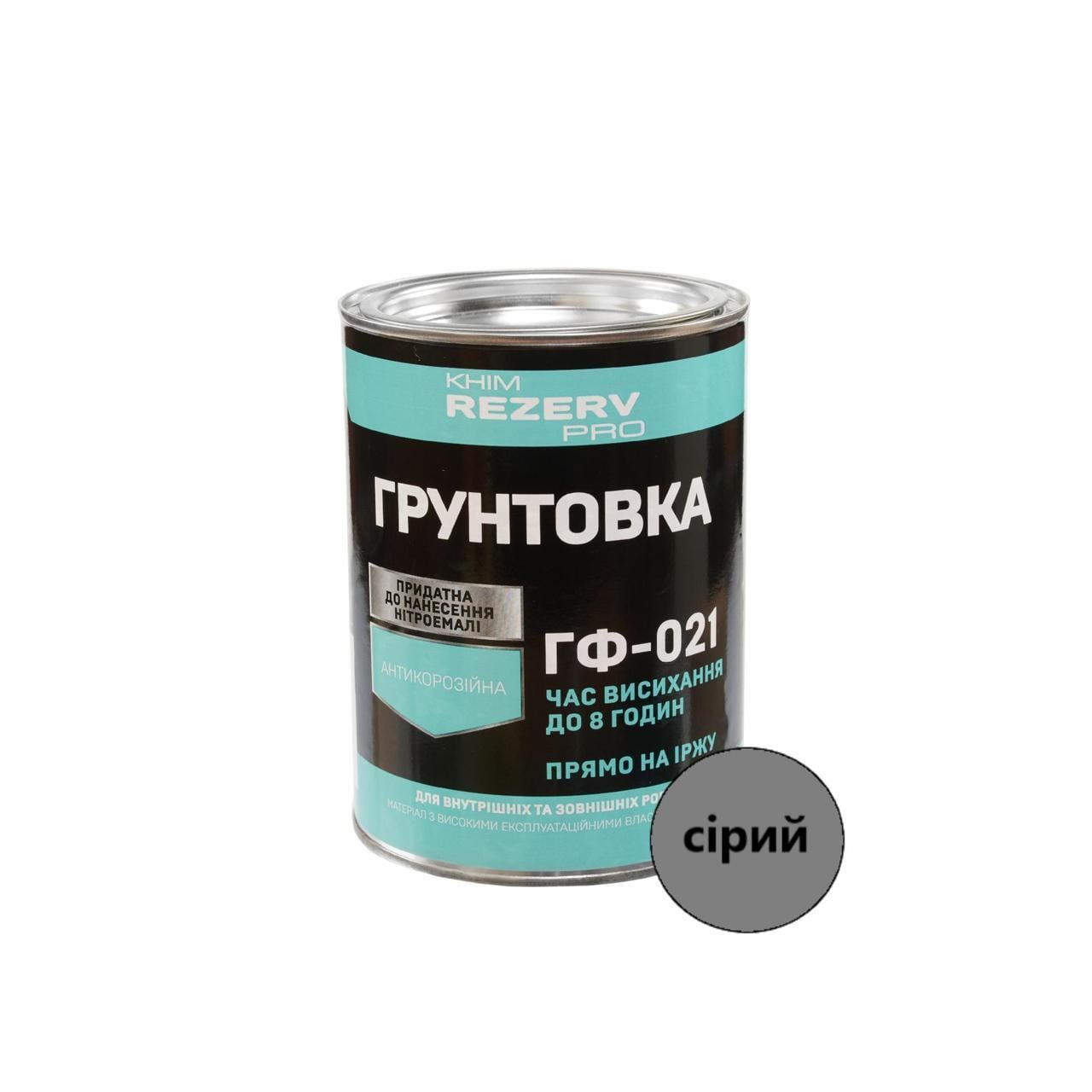 Грунтовка быстросохнущая по металлу ГФ-021 Khimrezerv PRO 0,9 кг 620 мл Серый (3014166004)