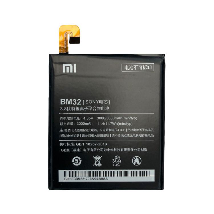 Батарея Xiaomi BM32 AAA (667)