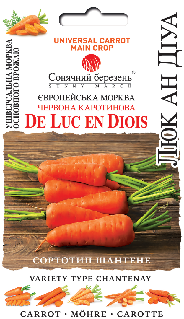 Насіння моркви Люк ан Діуа (9434) Насіння моркви Люк ан Діуа (9434)