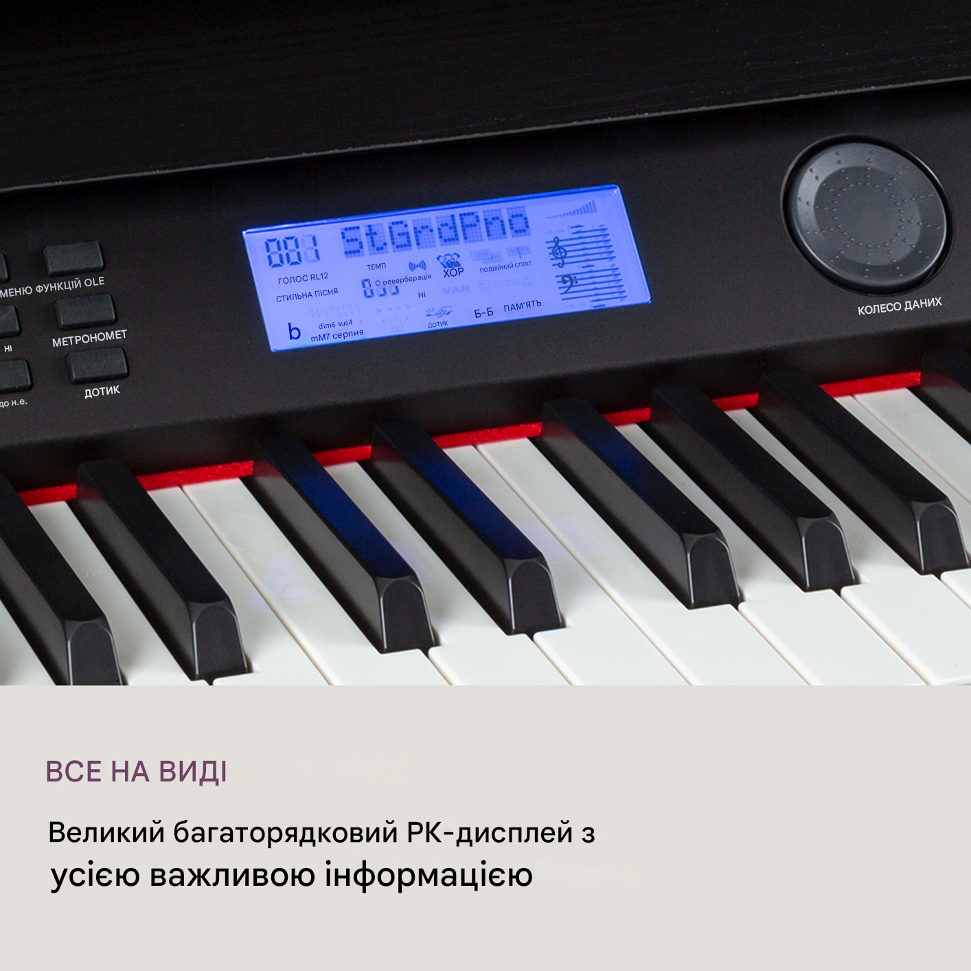 Електричне піаніно Schubert Subi Harmony 88 клавіш (10035596) - фото 9 Електричне піаніно Schubert Subi Harmony 88 клавіш (10035596) - фото 9