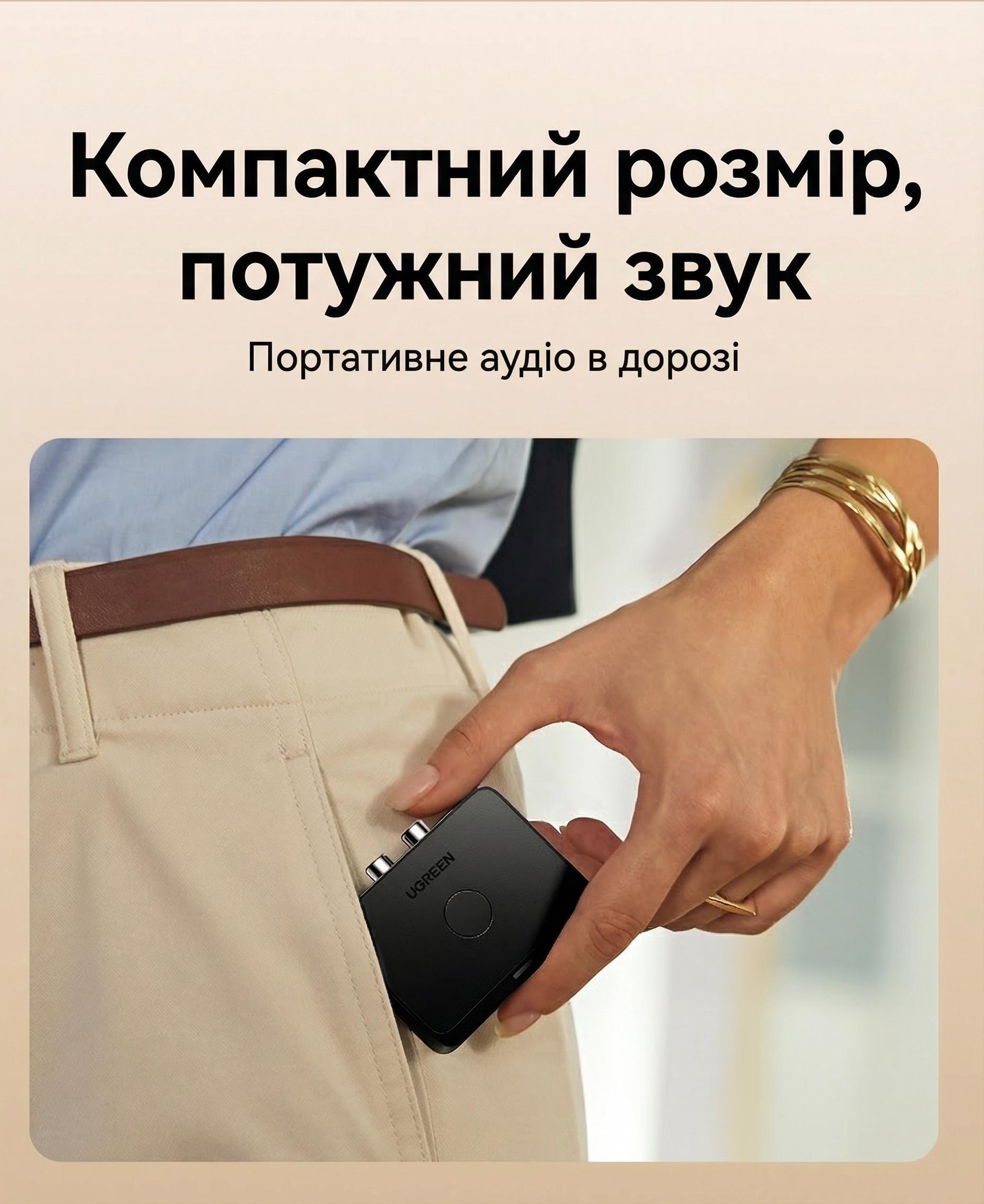 Bluetooth-ресивер для акустики UGREEN BT505 Bluetooth 6.0/LDAC Черный (55545) - фото 11