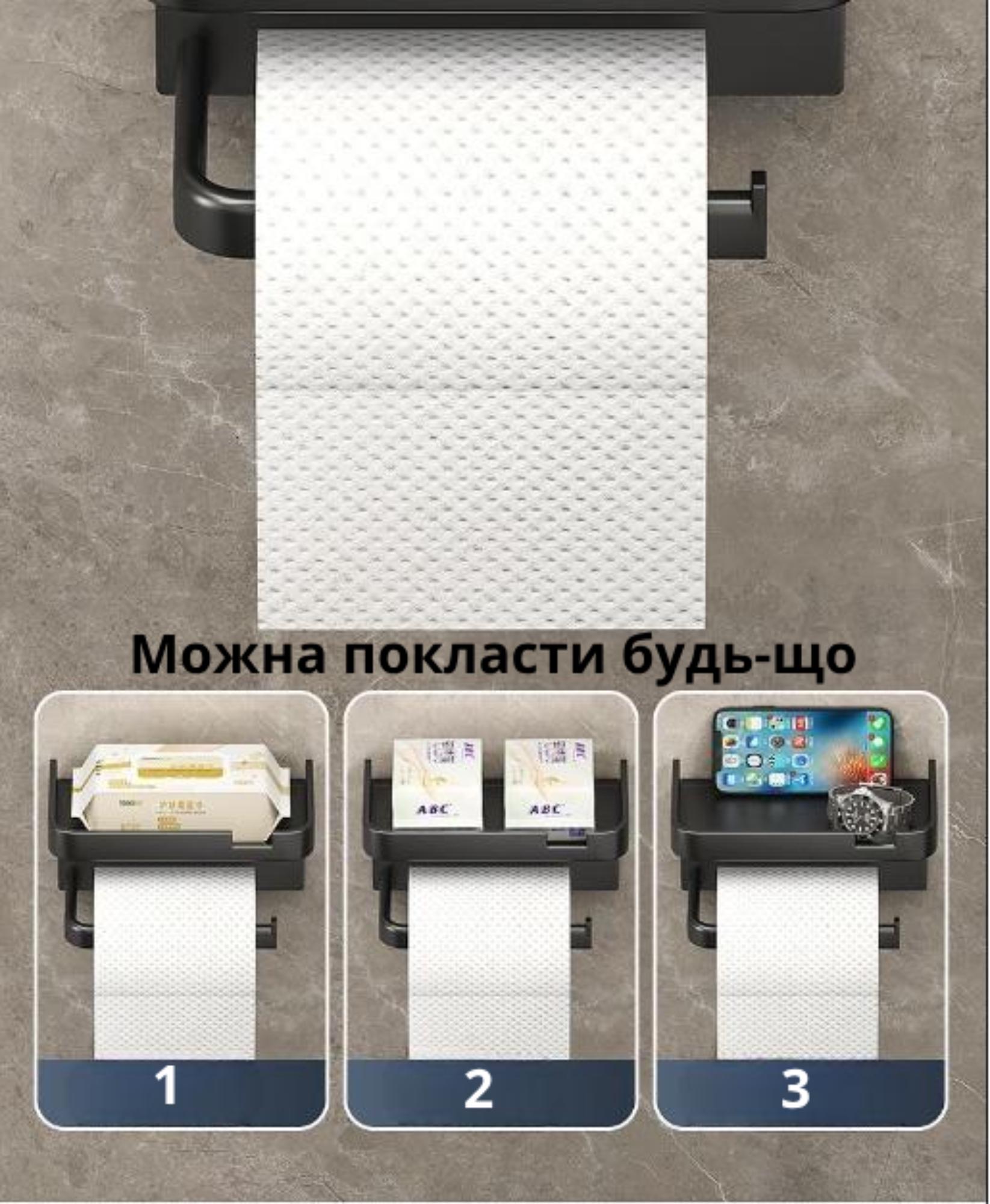 Полка-держатель для туалетной бумаги Серый (28583248) - фото 2