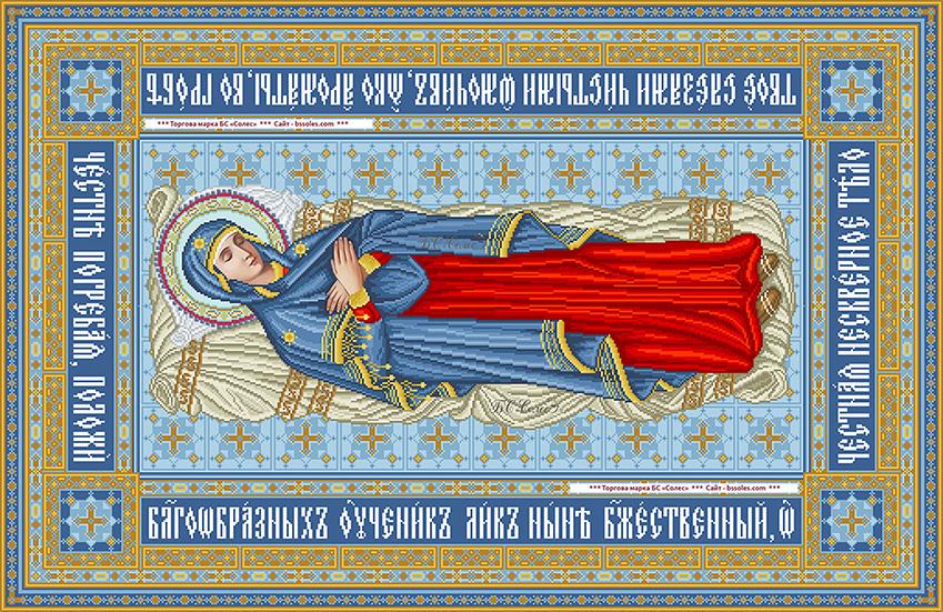 Вышивка бисером Святая Плащаница Богородицы 108,58х70,48 см (СПБ)