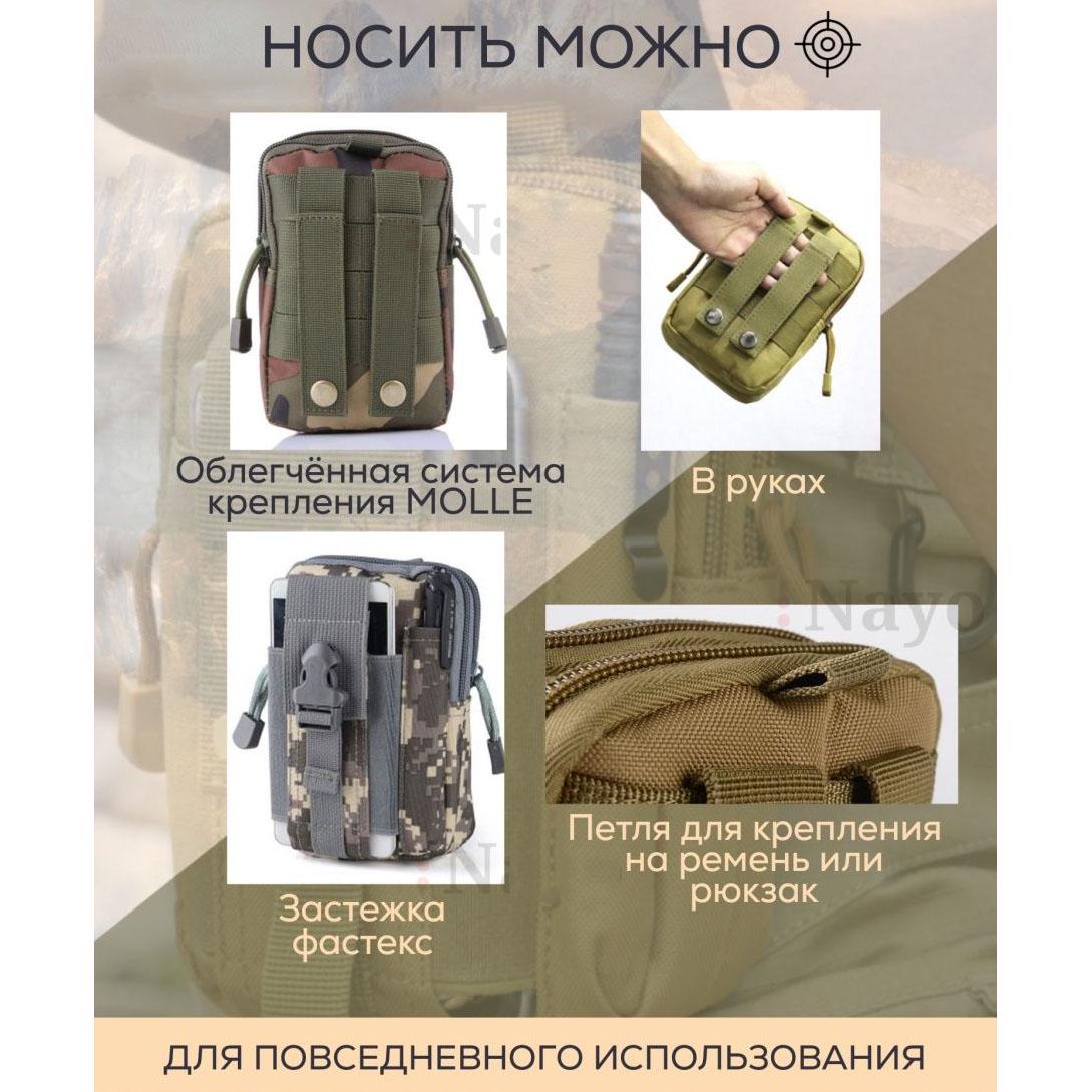 Сумка MOLLE Хаки - фото 13 Сумка MOLLE Хаки - фото 13