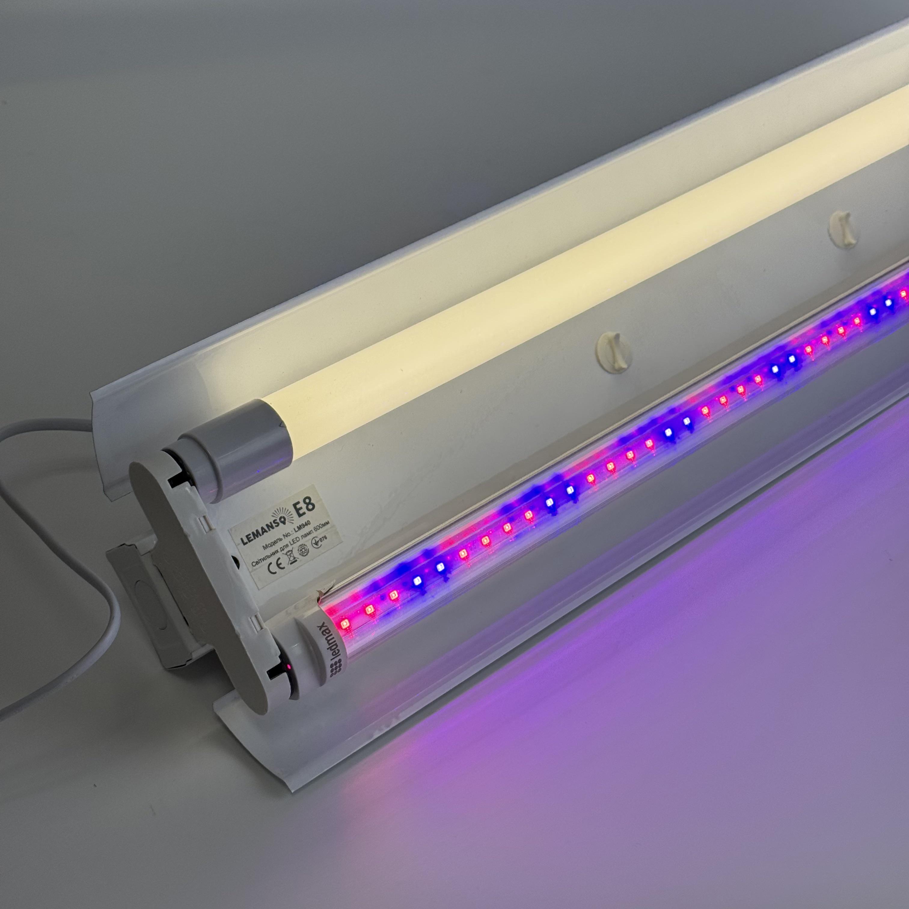 Светильник для рассады и растений Led Story на 2 LED-лампы Т8 0,6 м 8 Вт Fito и 4000K 9W с кабелем 1,5 м (37368804)