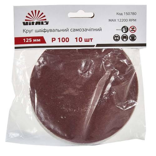 Круг шліфувальний самозачіпний Vitals 125 мм зерно 100 10 шт. (10613087) Круг шліфувальний самозачіпний Vitals 125 мм зерно 100 10 шт. (10613087)