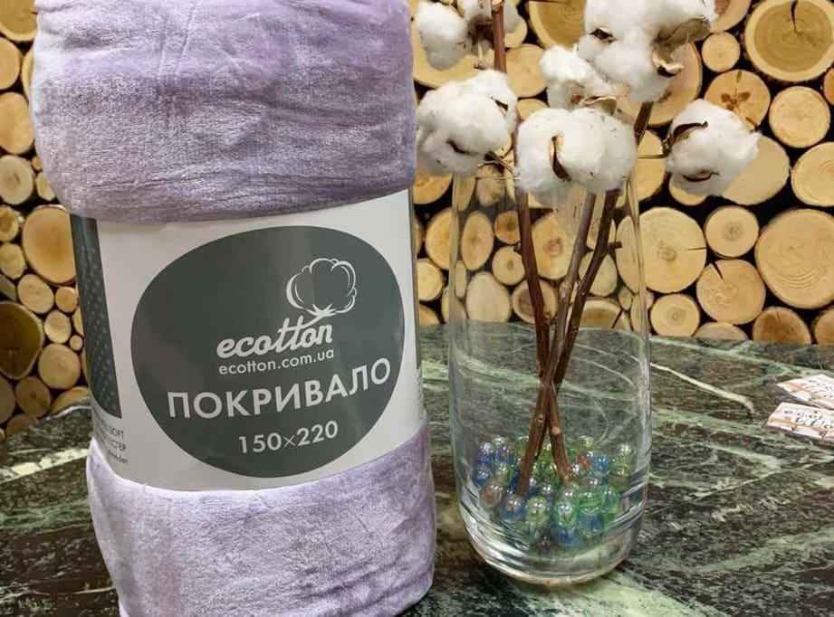 Плед Ecotton Lаvender із мікрофібри Well Soft 150х220 см Пудровий/Фіолетовий