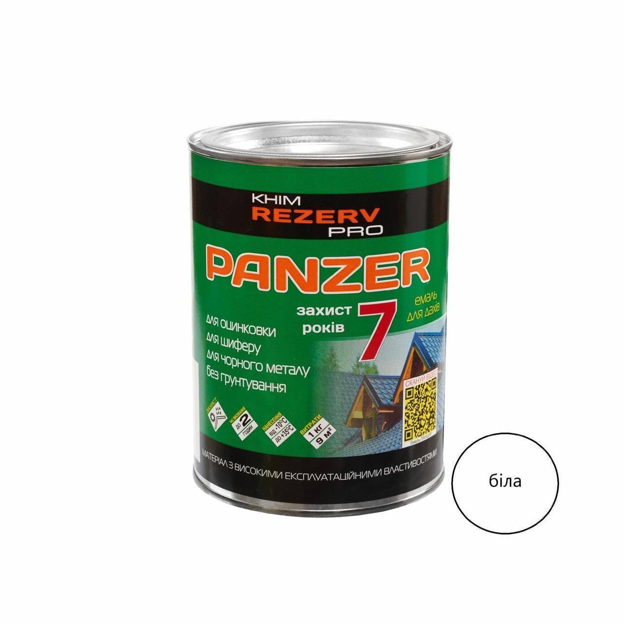 Эмаль для крыш PANZER Khimrezerv PRO RAL 9003 1 кг 850 мл Сигнальный белый