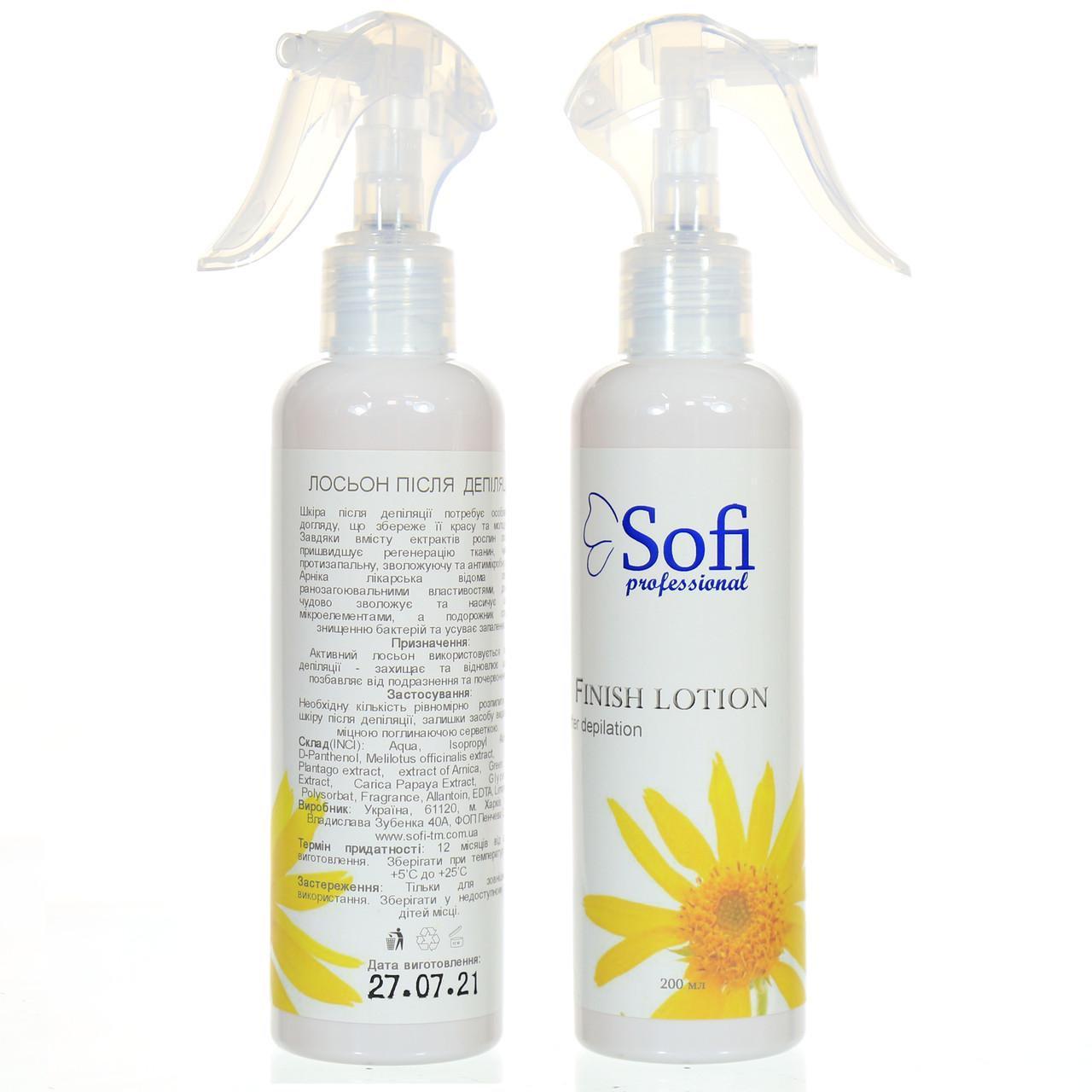 Спрей після депіляції з арнікою Sofi May Finish Lotion 200 мл - фото 10 Спрей після депіляції з арнікою Sofi May Finish Lotion 200 мл - фото 10