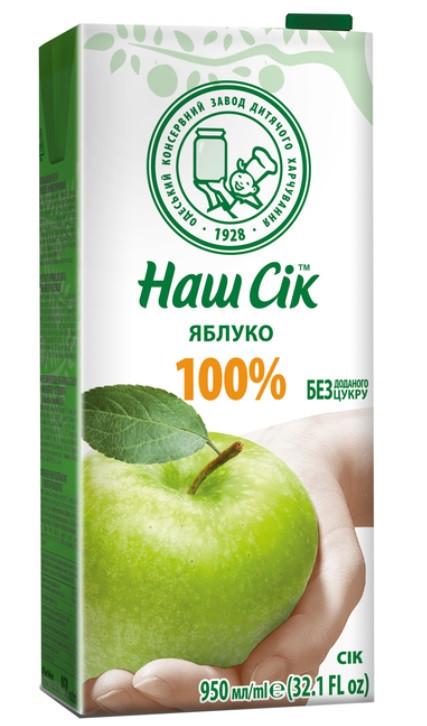 Яблучний сік ОКЗДХ Наш Сік TGA Square 0,95 л (2482544652) - фото 1 Яблучний сік ОКЗДХ Наш Сік TGA Square 0,95 л (2482544652) - фото 1