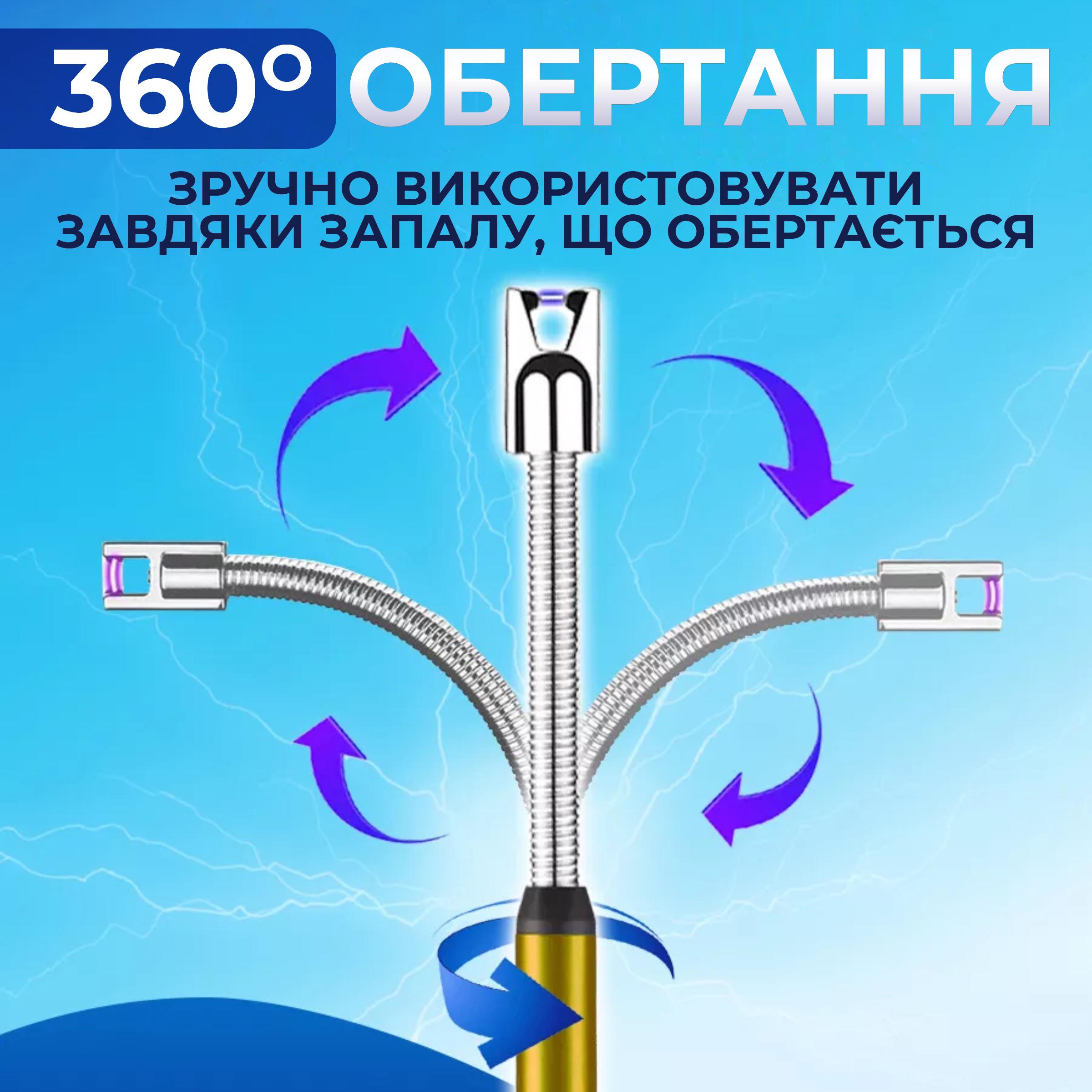 Запальничка кухонна Kayfovo гнучка/імпульсна/електрична заряджається від USB (29159) - фото 8 Запальничка кухонна Kayfovo гнучка/імпульсна/електрична заряджається від USB (29159) - фото 8