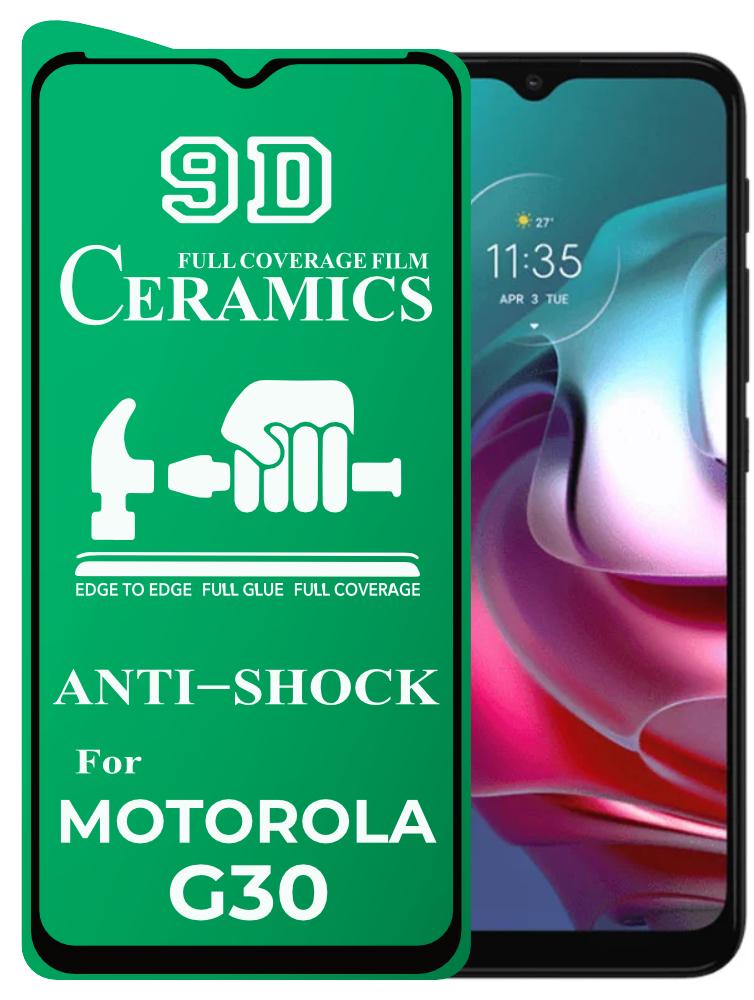 Защитная пленка Ceramics Motorola G30 керамическая 9D (22428)