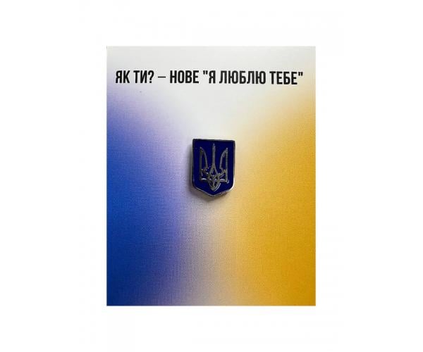 Значок металлический на планшете Трезубец щит Синий