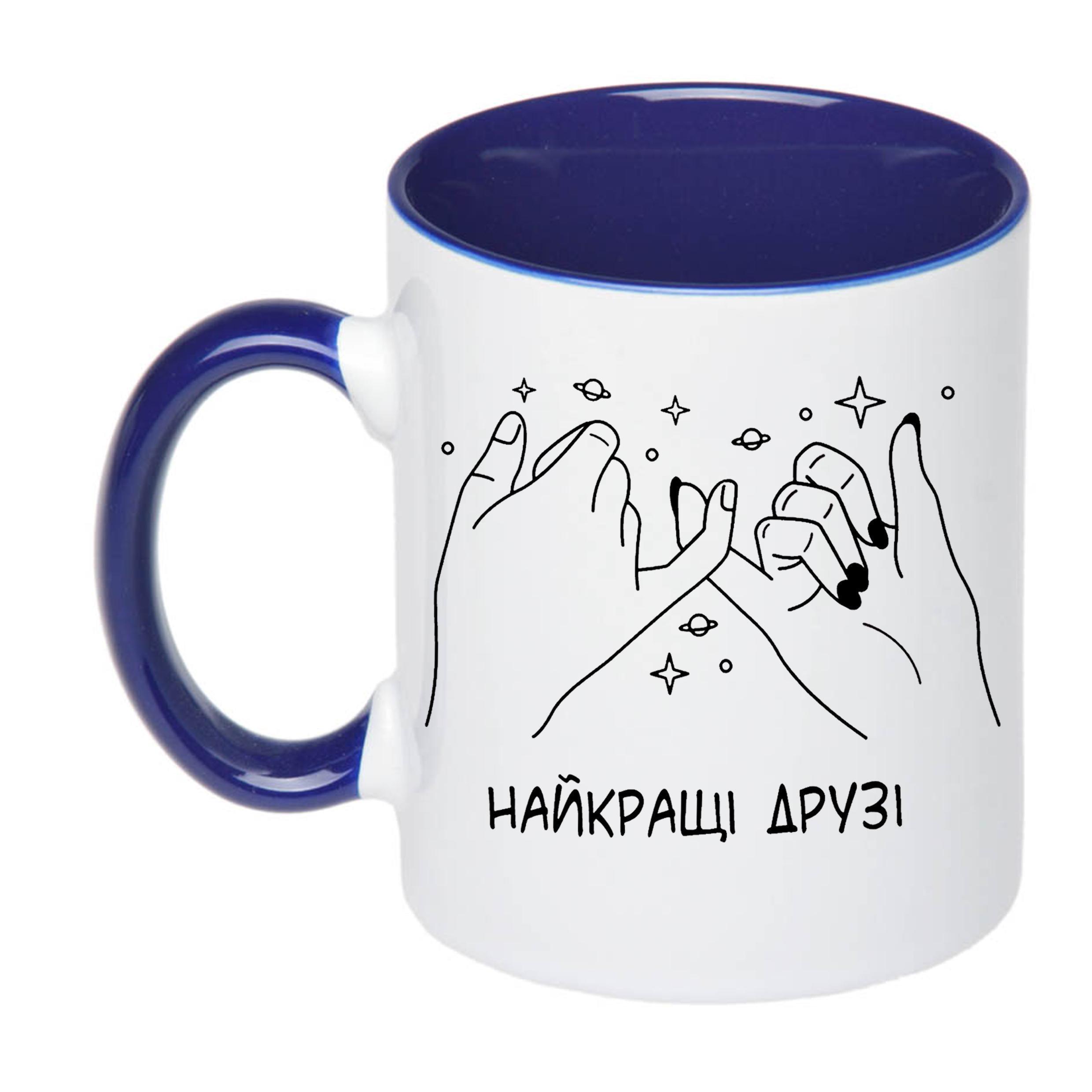 Чашка с принтом "Найкращі друзі" 330 мл Синий (19848)