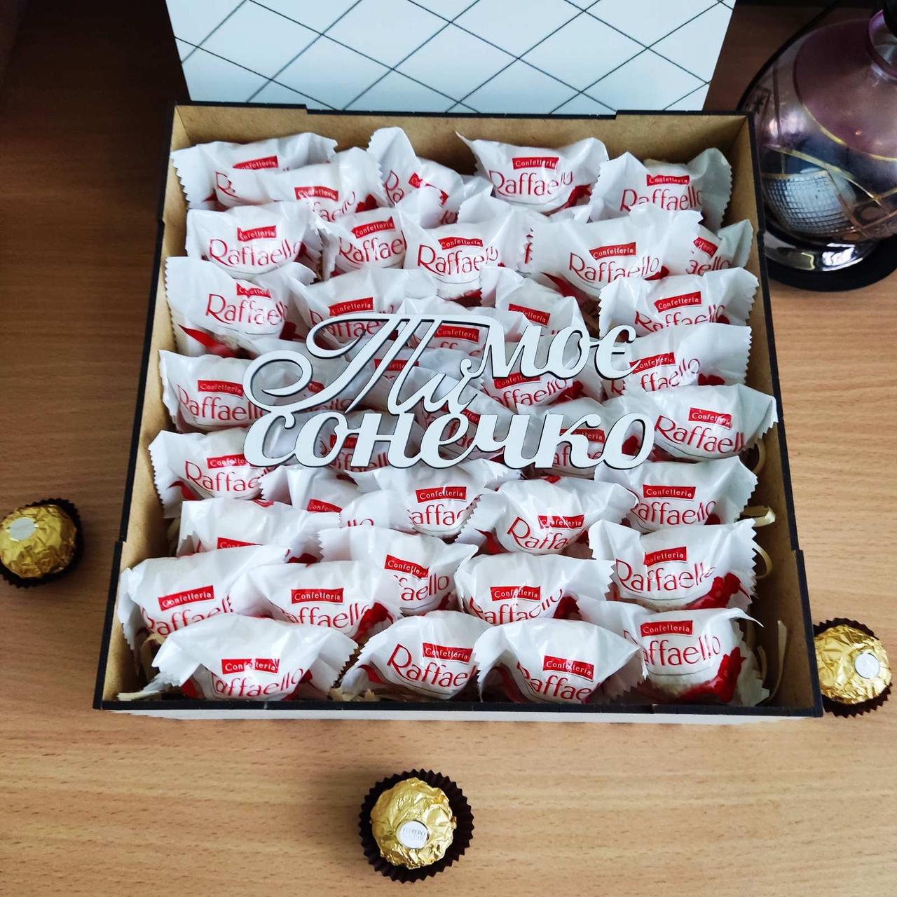 Подарочный бокс с конфетами для девушки на новый год/день рождения/8 марта (2447072853)