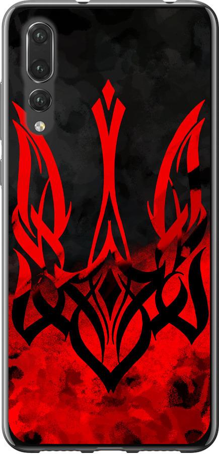 Чехол на Huawei P20 Pro Герб Украины v2 (5312t-1470-42517)