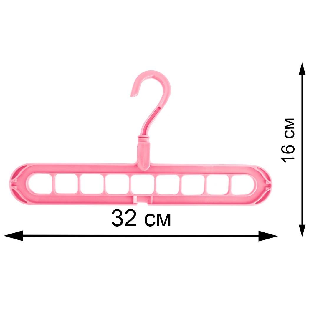 Компактная вешалка для одежды Nine hole magic hanger на 9 секций Розовый (1008651-Pink) - фото 2