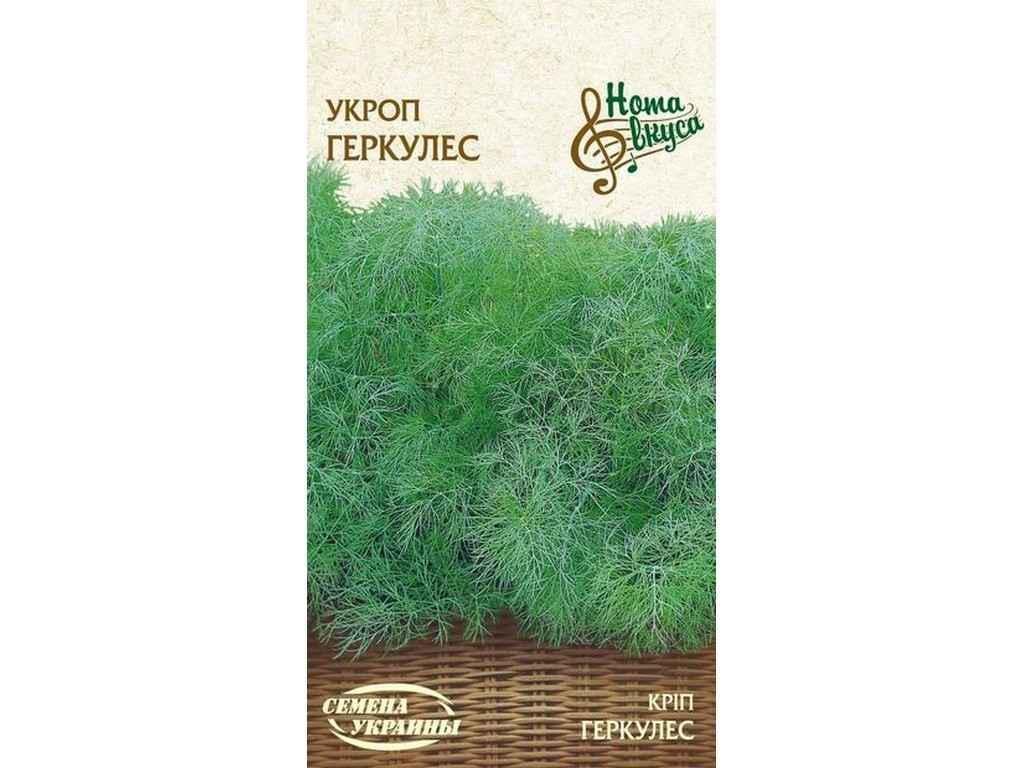 Семена Укроп Насіння України ГЕРКУЛЕС НВ 3 г (746709)