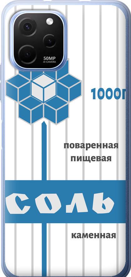 Чехол на Huawei Nova Y61 Соль (4855u-2983-42517) Чехол на Huawei Nova Y61 Соль (4855u-2983-42517)